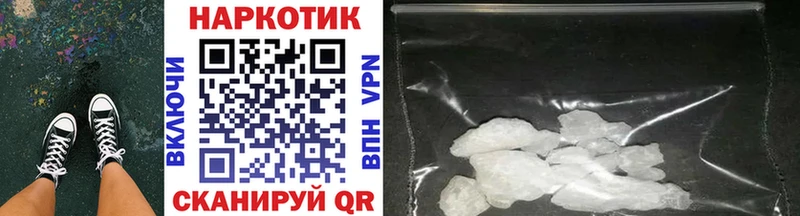 Наркотические вещества Шумерля МДМА kraken рабочий сайт ГАШИШ МАРИХУАНА МЕФ