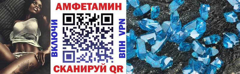 Amphetamine Розовый  Шумерля 