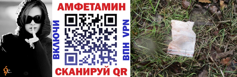 АМФ 97% Шумерля