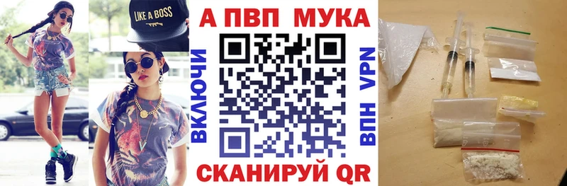 Альфа ПВП СК КРИС магазин продажи Шумерля