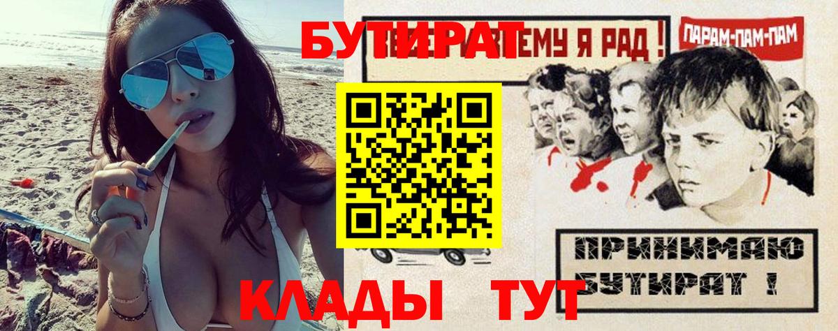 Бутират оксибутират Шумерля
