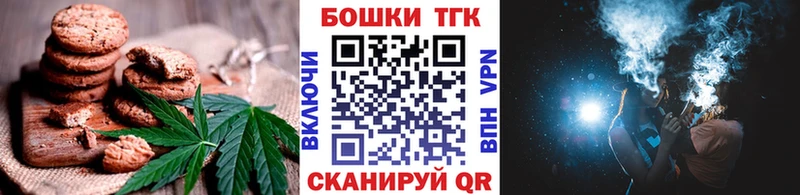 Cannafood марихуана  где можно купить наркотик  Шумерля 