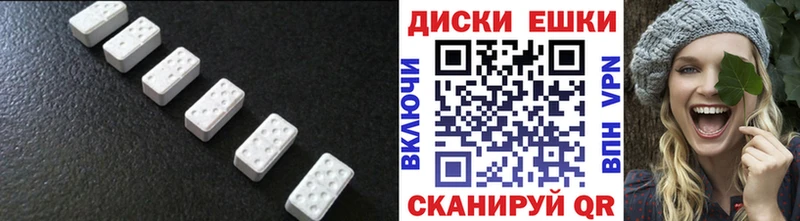 Ecstasy mix  Шумерля 
