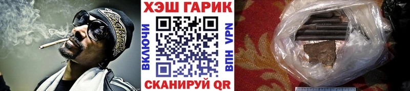 ГАШИШ ice o lator  Шумерля 