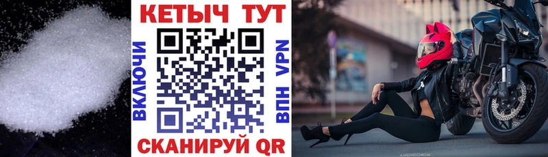 КЕТАМИН ketamine  дарнет шоп  Шумерля 