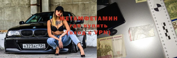 индика Абдулино