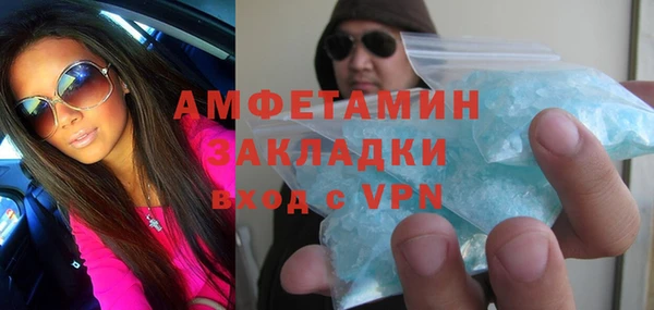 первитин Новозыбков