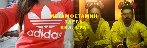 мяу мяу кристалл Абаза