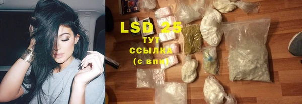 мяу мяу кристалл Абаза