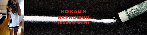 мдпв Новокубанск