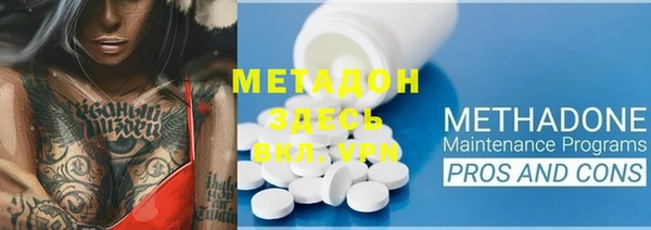 индика Абдулино