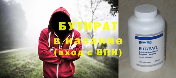 мяу мяу кристалл Абаза