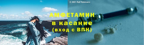 прущие крисы Магас
