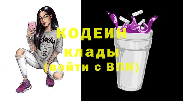 мяу мяу кристалл Абаза