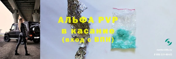 мяу мяу кристалл Абаза