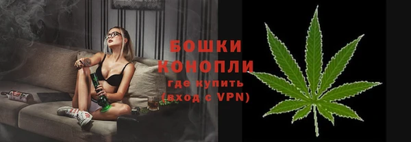мяу мяу кристалл Майский