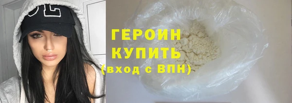 мяу мяу кристалл Абаза