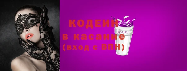 индика Абдулино