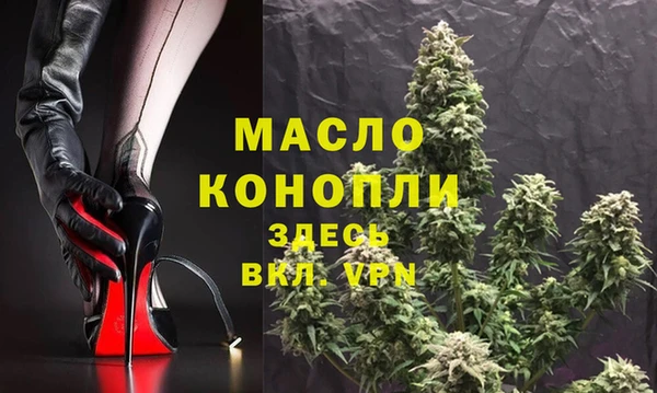 мяу мяу кристалл Абаза