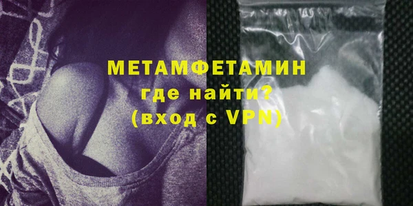 мяу мяу кристалл Абаза