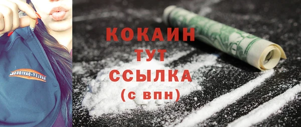 мяу мяу кристалл Абаза