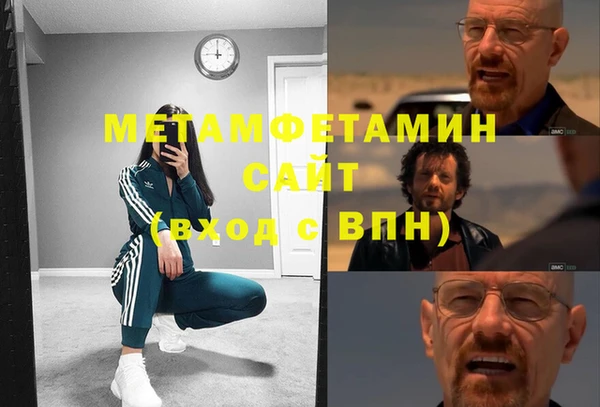 мефедрон Магадан