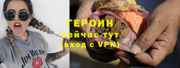 наркотики Мегион