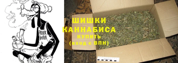мяу мяу кристалл Абаза