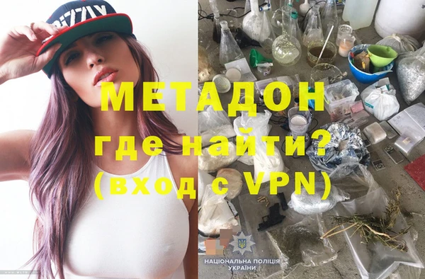 мяу мяу кристалл Абаза