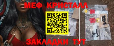 сатива Ставрополь