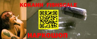 мефедрон VHQ Татарск