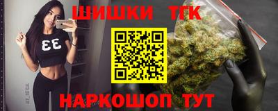 мефедрон VHQ Татарск