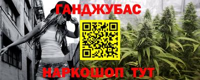 дистиллят марихуана Тверь