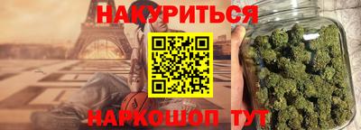 мефедрон VHQ Татарск