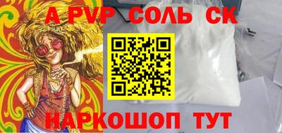 мефедрон VHQ Татарск