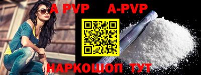 мефедрон VHQ Татарск