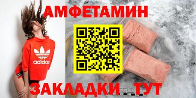 мефедрон VHQ Татарск