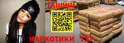 мефедрон VHQ Татарск