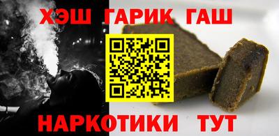 мефедрон VHQ Татарск