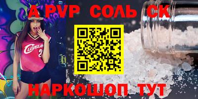 мефедрон VHQ Татарск