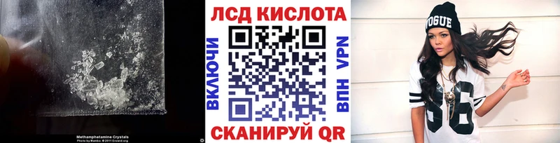 ЛСД экстази кислота где купить наркоту Шумерля