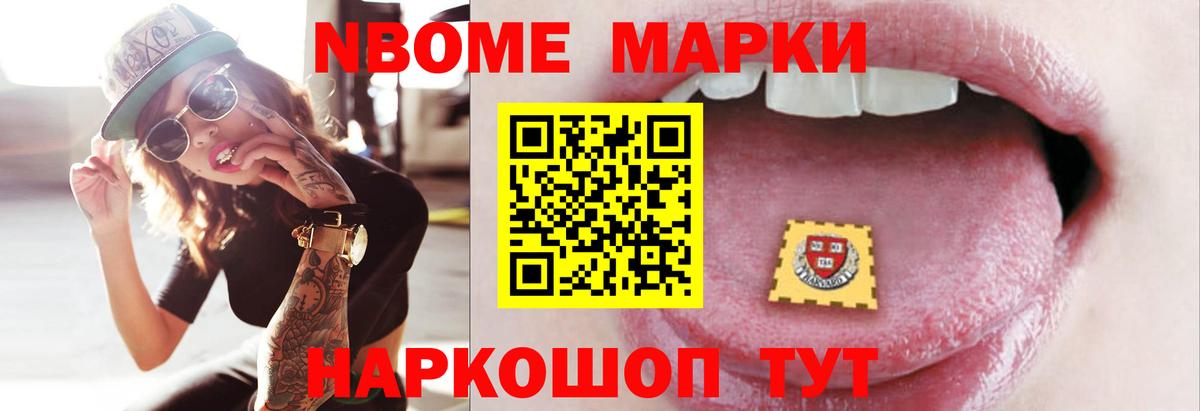Лсд 25 экстази кислота  Вход с VPN  LSD-25 экстази ecstasy  Шумерля 