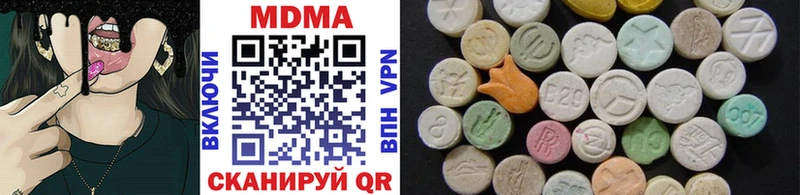 МДМА молли  Шумерля 