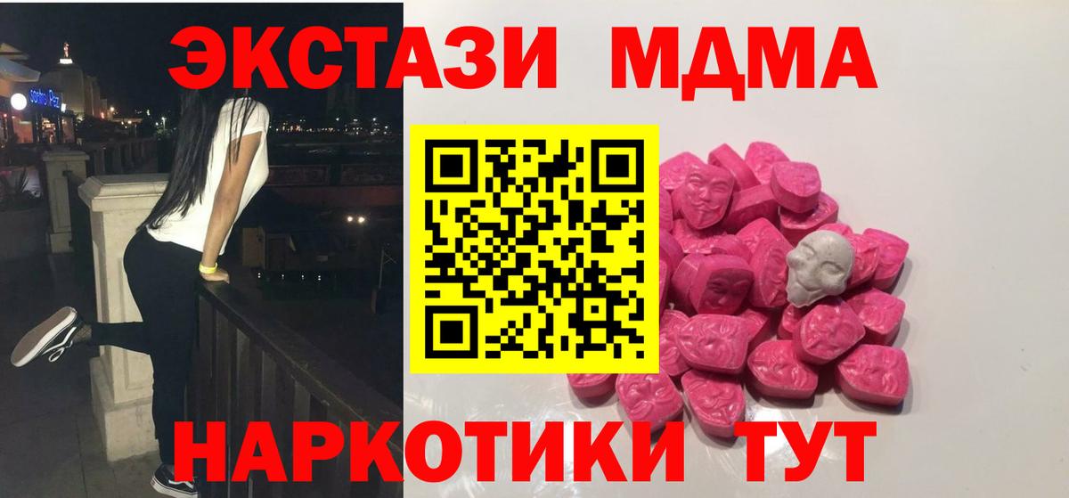 MDMA VHQ Шумерля