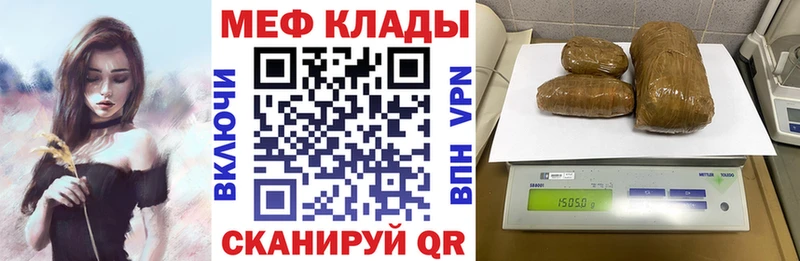 МЕФ кристаллы  Шумерля 