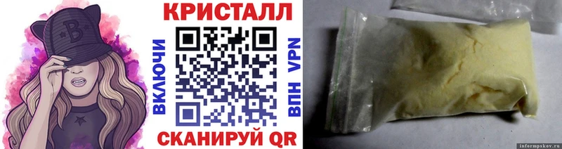 наркотики  Шумерля  Метамфетамин кристалл 