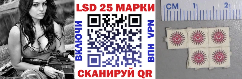 Марки NBOMe 1,8мг  Шумерля 