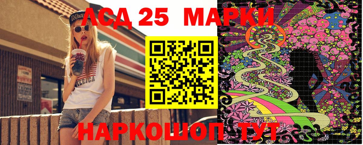 Марки N-bome 1500мкг  Марки N-bome 1500мкг  Марки N-bome  Вход с VPN  Шумерля 