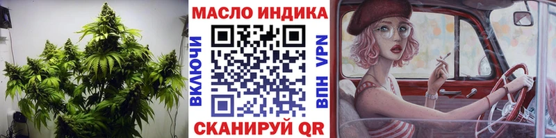 закладка Шумерля ТГК THC oil